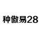 结果查询